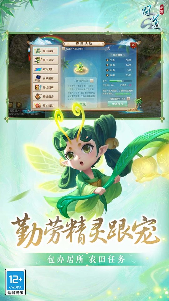 新2登陆新2皇冠备用官方版果盘魔界仙侠传手游下载